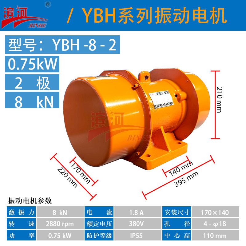 oO(sh)YBH-8-2Pʽ(dng)늙C(j)oϙC(j)