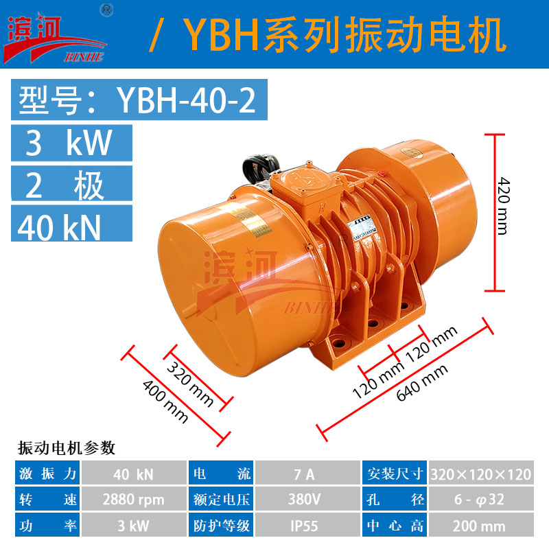 әC(j)еO(sh)YBH-40-2ஐ늙C(j)
