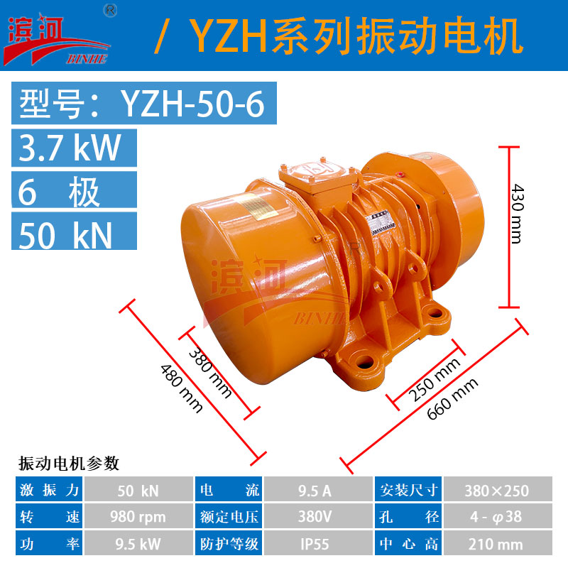 ϶YZH-50-6IPʽ늙C(j)