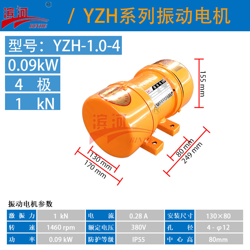 Iӹ(yng)YZH-1.0-4ஐ늙C(j)