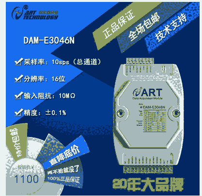 DAM-E3046N 6·ɼģK̫W(wng)ͨӍӿ