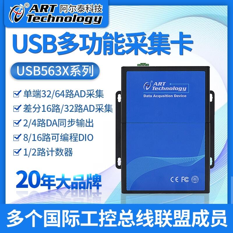 ̩USBɼ64·ģM̖(ho)ɼW(wng)ڲɼ USB5630
