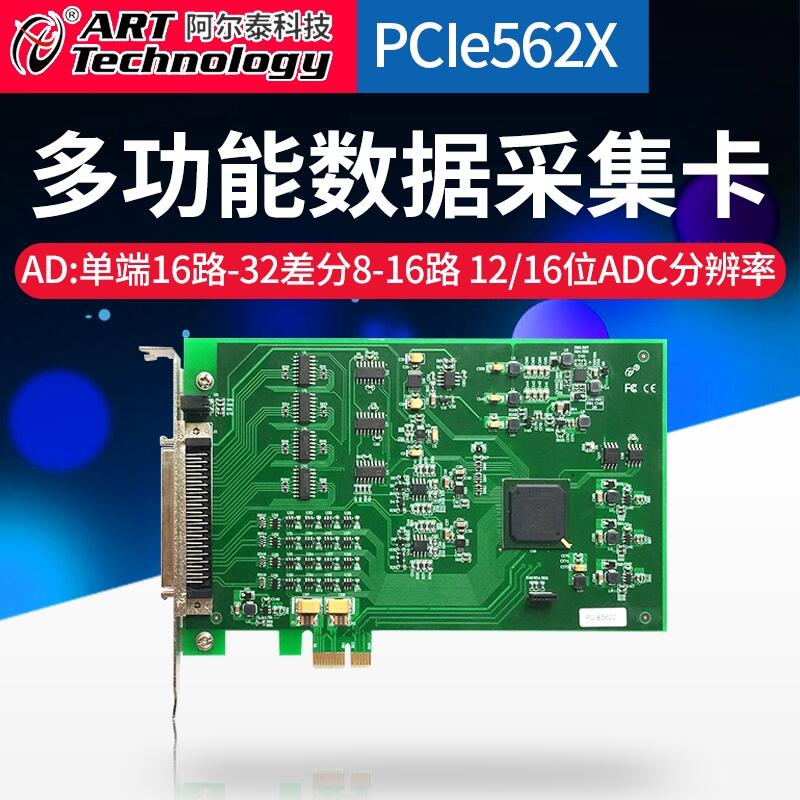 PCIe5620/5621/5622/5626/5627๦ܔ(sh)(j)ɼDAQ(sh)(j)ɼ
