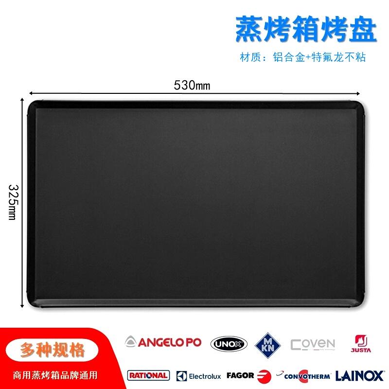 (l)ſ䲻ճP(pn)ƽײճP(pn)忾決P(pn)uL(zhng)αP(pn)530mmӺXϽP(pn)