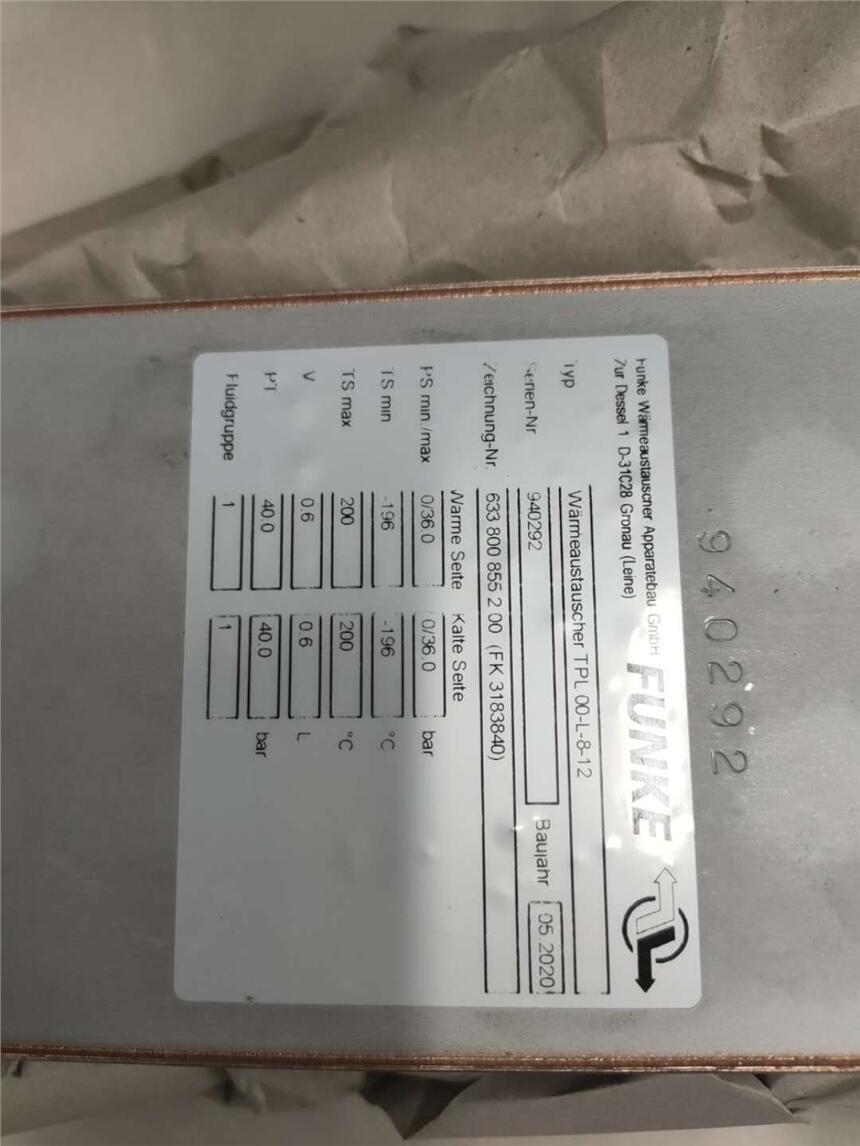 FUNKE L(fng)PQ  TPL 01-L-14-22