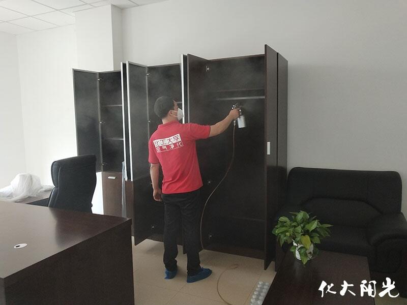 辦公室裝修除甲醛公司化大陽光室內(nèi)祛除甲醛