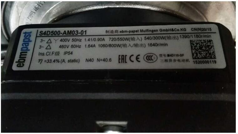 S4D500-AM03-01 {(dio)L(fng)C ebmpapstL(fng)