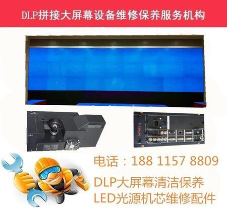 DLPĻSLEDC(j)B(yng)