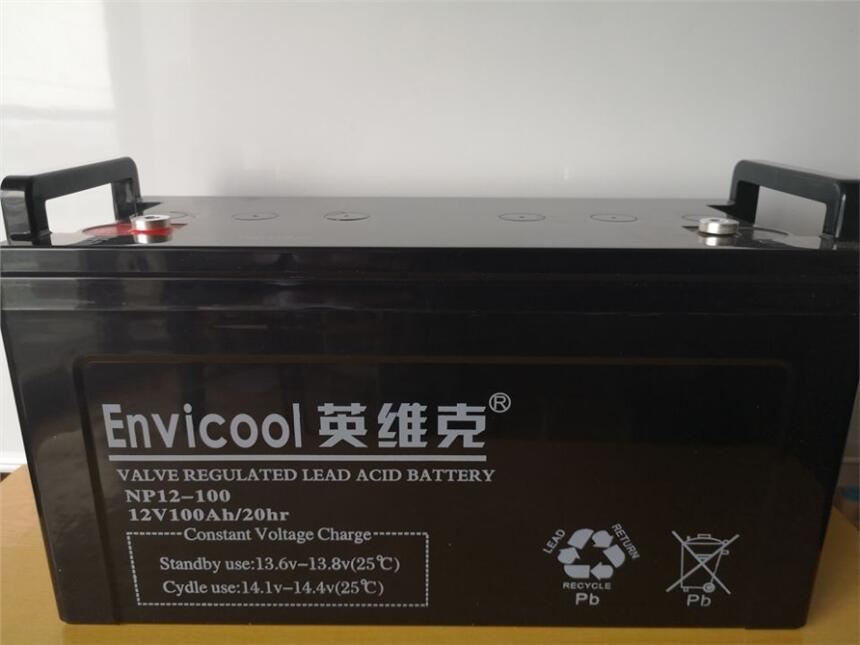 ӢSEnvicool늳  12V100AH