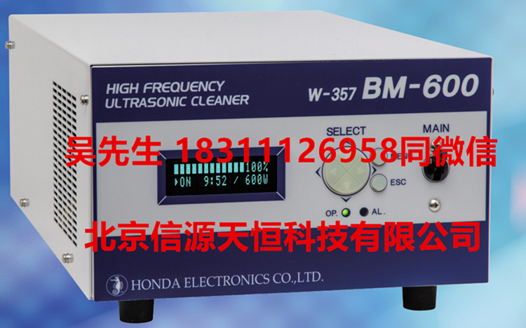 (yng)HONDAϴC(j)W-357BM-600