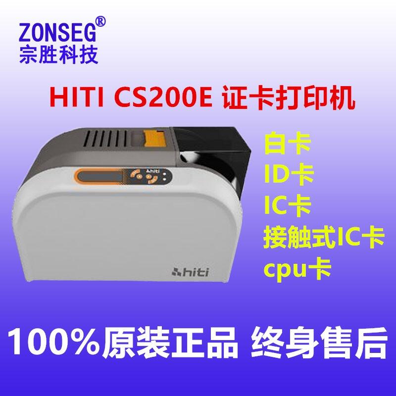 hiti cs200eCӡC(j)ƿC(j)
