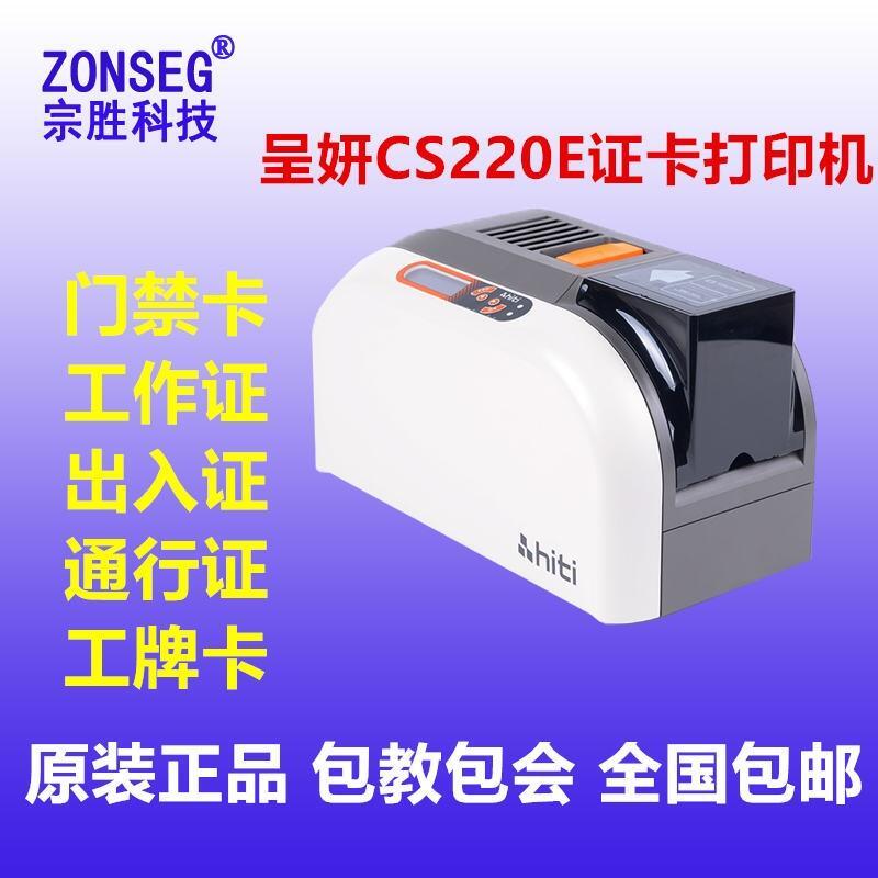 cs220eӡC(j)CӡC(j)