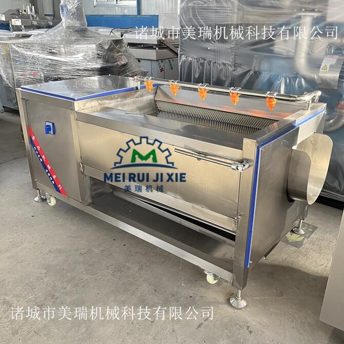 全自動毛輥清洗機(jī) 豬蹄自動清洗機(jī) 美瑞多功能去皮清洗機(jī)
