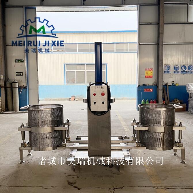 供液壓不銹鋼擠水機 水果壓榨取汁機 小型液壓榨油機