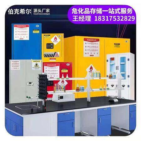 洛陽伯克希爾安全設(shè)備有限公司