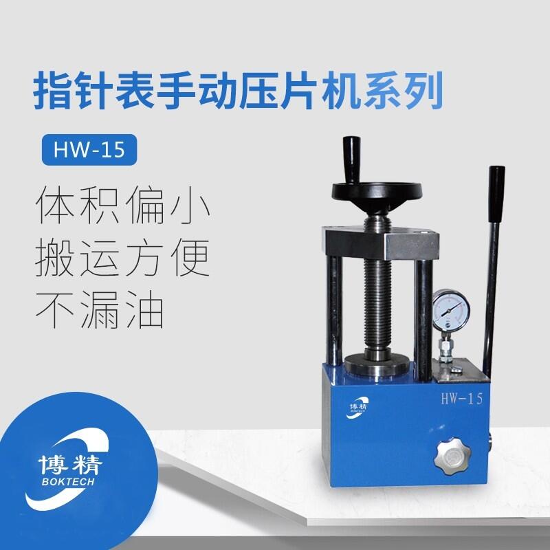 HW-15(sh)(yn)ҼtĩƬC(j)S