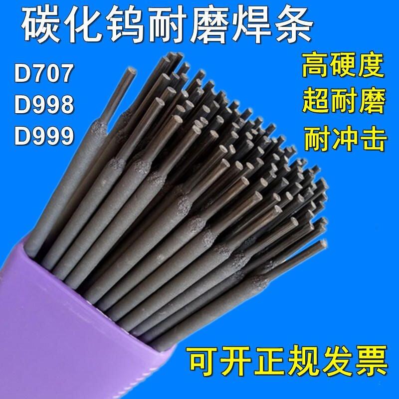 (yu)|(zh)(yng)D986ӲȶѺl