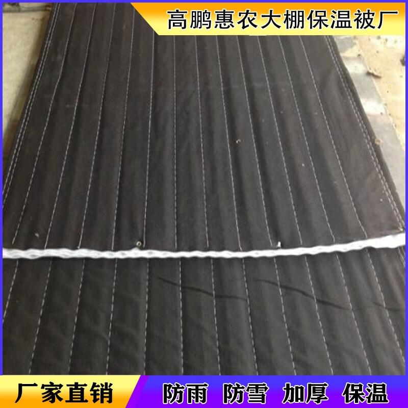 大棚棉被 北京防凍蔬菜大棚保溫被