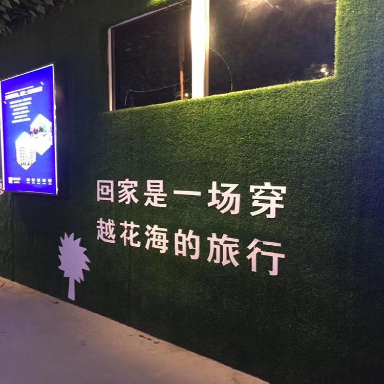 新聞:興安盟工地圍擋人造草坪質(zhì)高價(jià)優(yōu)/廠家供貨