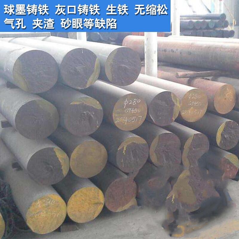 寶逸河南HT100、HT150球墨鑄鐵板鑄鐵規(guī)格齊全