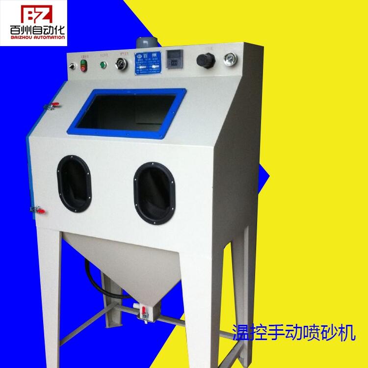 供應(yīng)壓克力水晶手動噴砂機(jī)