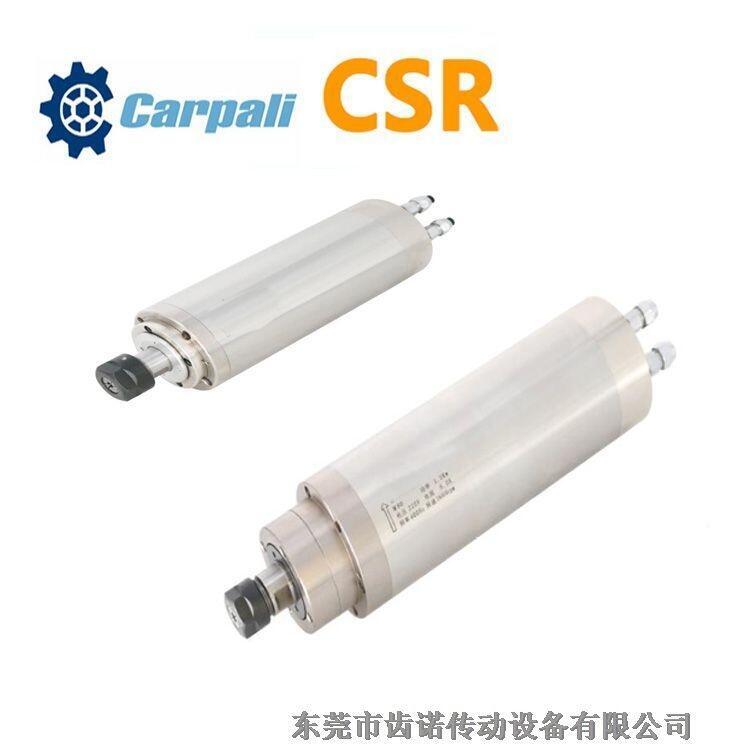 CSRˮS늙CR_