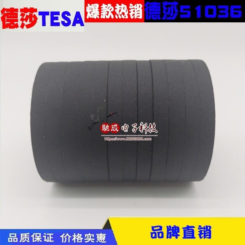 (yng) ɯTESA4298 TESA51606 Ҿz