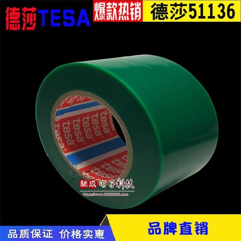 (yng) ɯTESA4206 TESA7100 ٘(bio)R