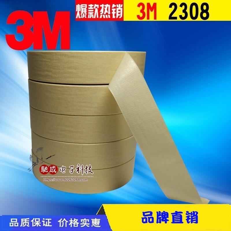 (yng) ɯTESA51026 3M4213 FPCճNz