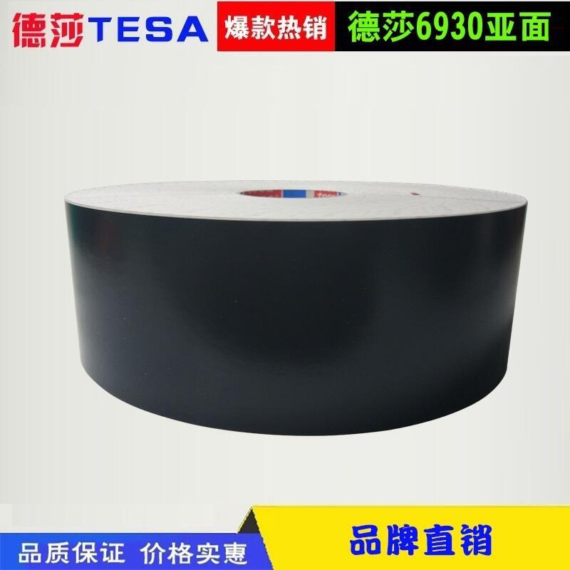 (yng) ɯTESA7100 ɯ61760 Aܷz