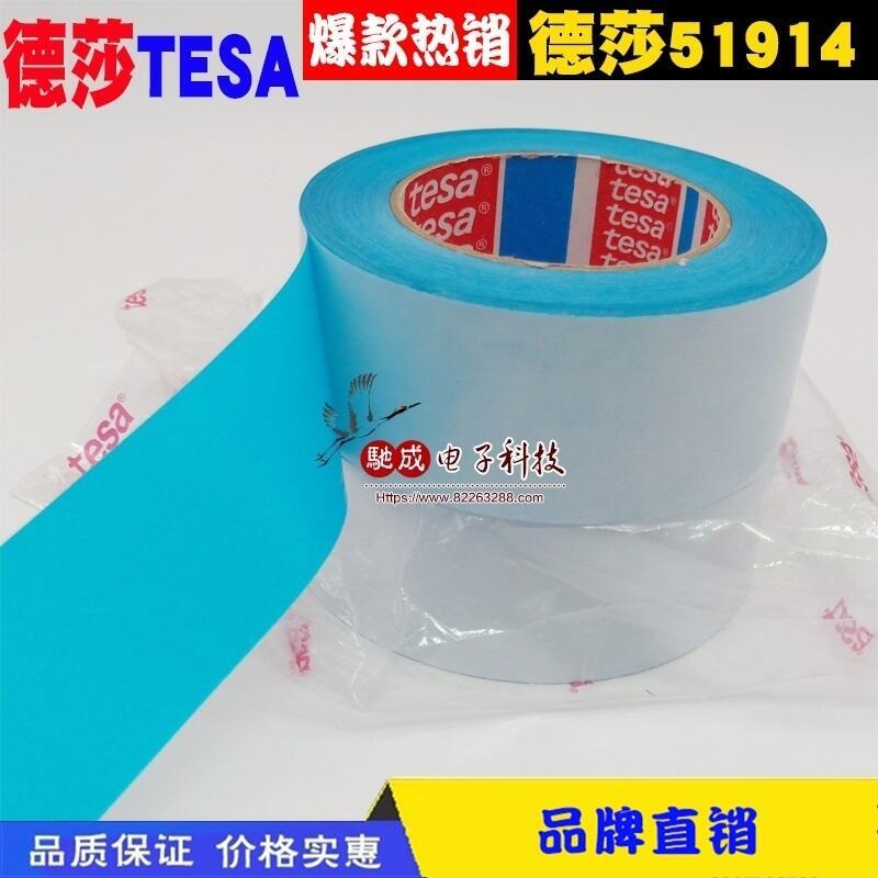 (yng) ɯTESA6930yɫ 3M1345 pz