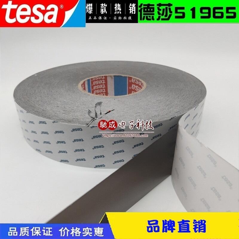  ɯTESA4317 TESA4962 ܇z