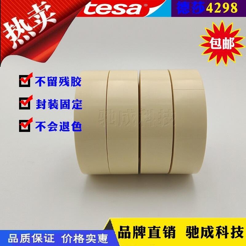 (yng) ɯTESA61914 3M7412P ͸PETz