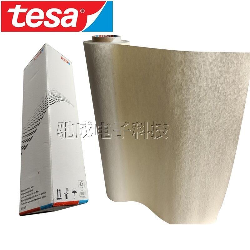 (yng) ɯTESA4967 3mSJ-3526N ϼճpz