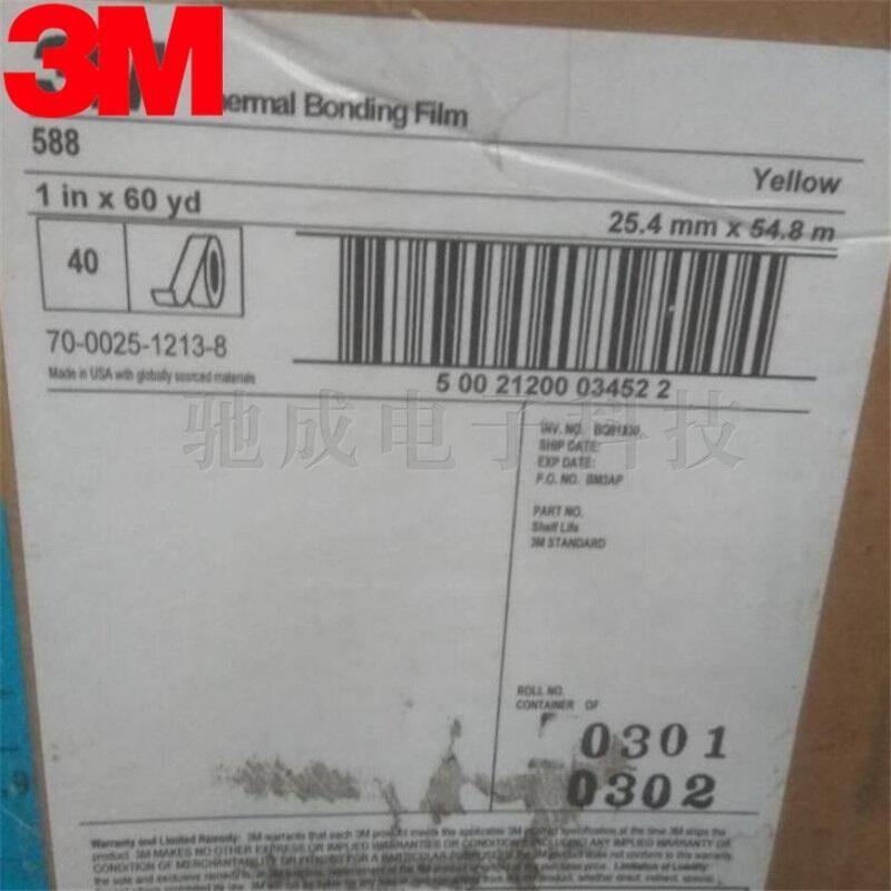 (yng) ɯTESA51914 3M9293B PVCڱz