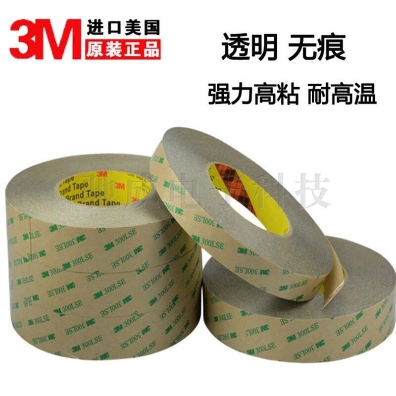  ɯTESA68626 3M1245 ͸ߜPET