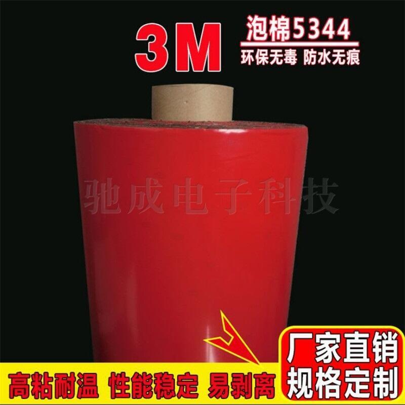 (yng) 3M9448HK 7980Gpz ᱣo(h)y