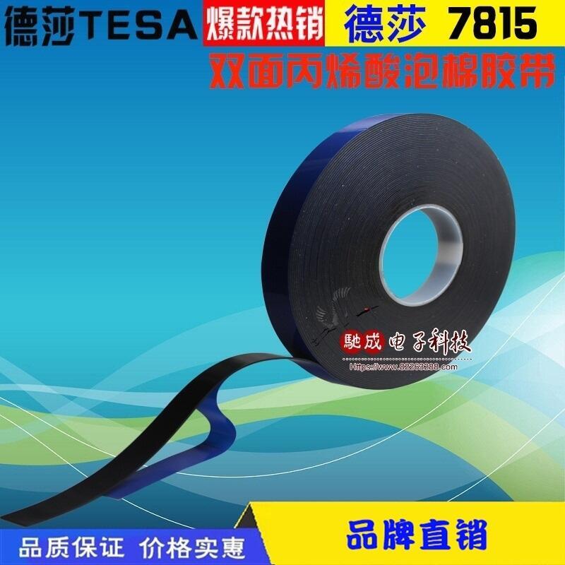 (yng) 3M3M4952 3MRT8012 ܇l(f)(dng)C(j)z