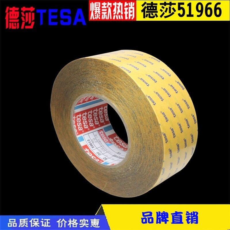 (yng) 3M56# tesa4983 eڱĤ