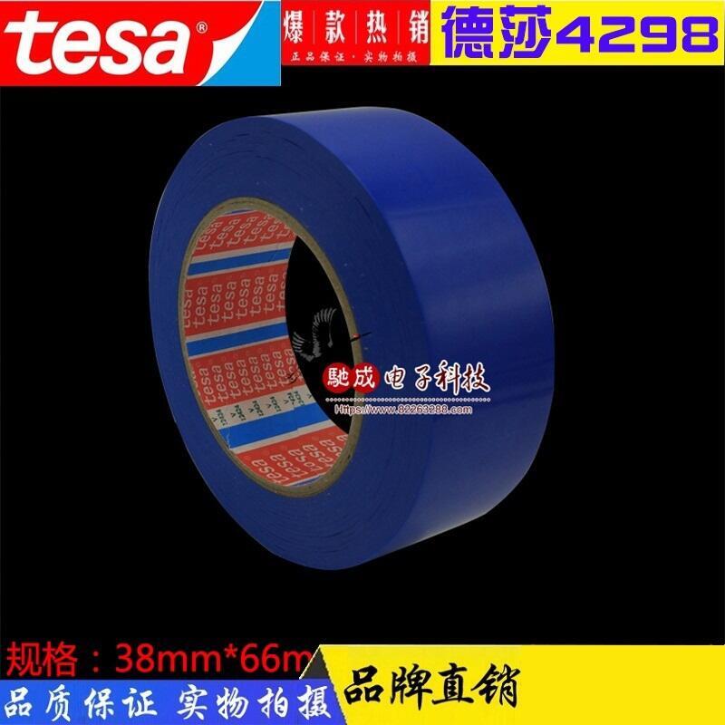 (yng) 3M3M2688 tesa4980 īyԇz