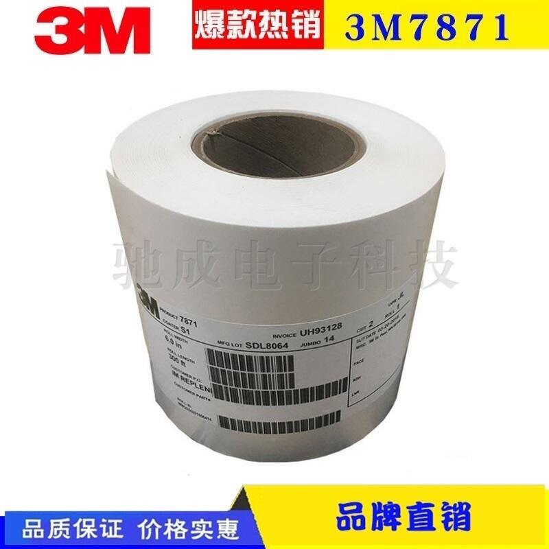 (yng) 3M5915 3M55261 z