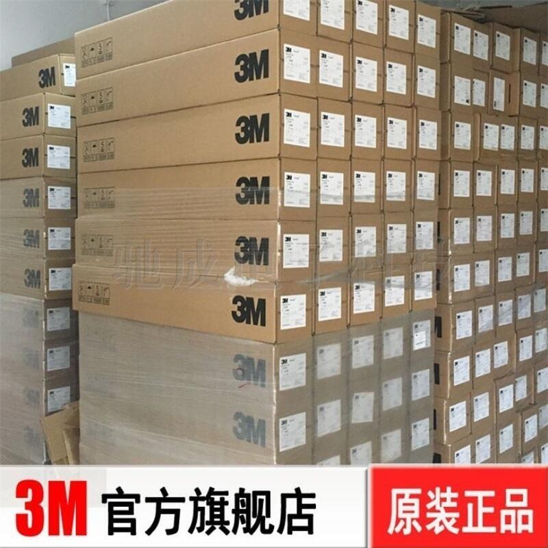 (yng) 3M5952 TESAɯ52021 ܇ڱ