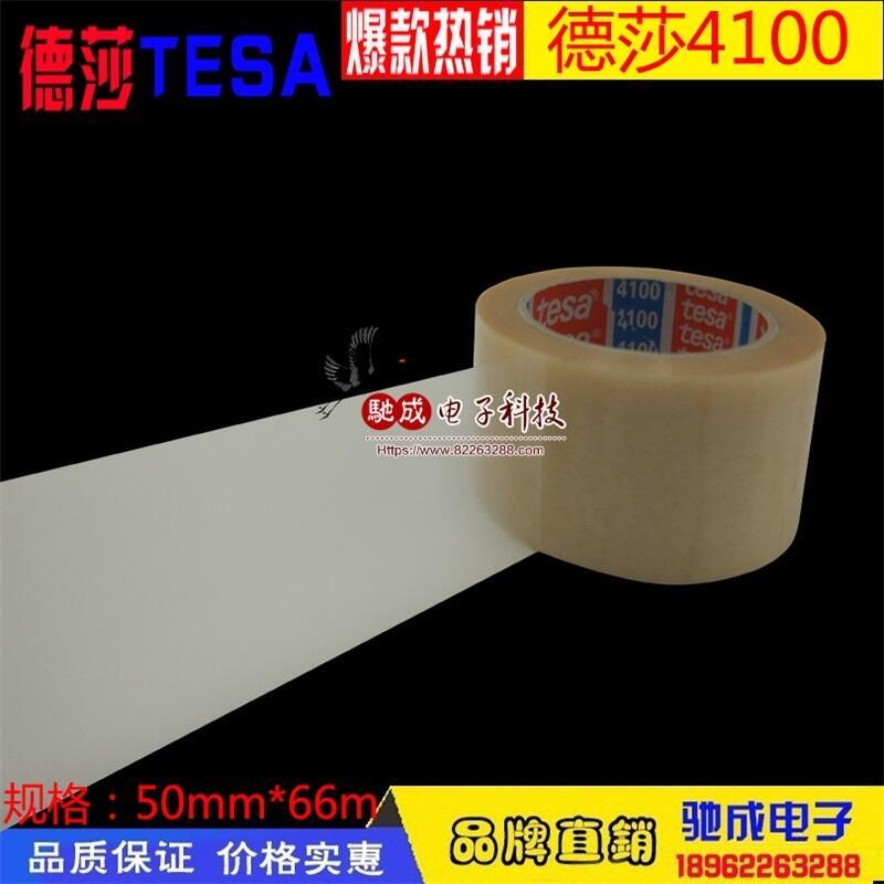  3M56# 3MCP5112 R̶pz