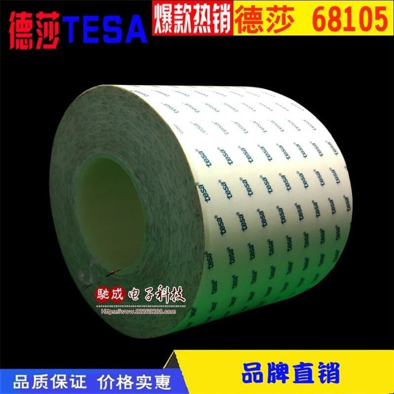 (yng) 3M851ST ɯ68105 ׃ߜz