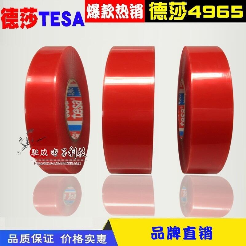 (yng) 3M3690 TESA7042 ҕ̶