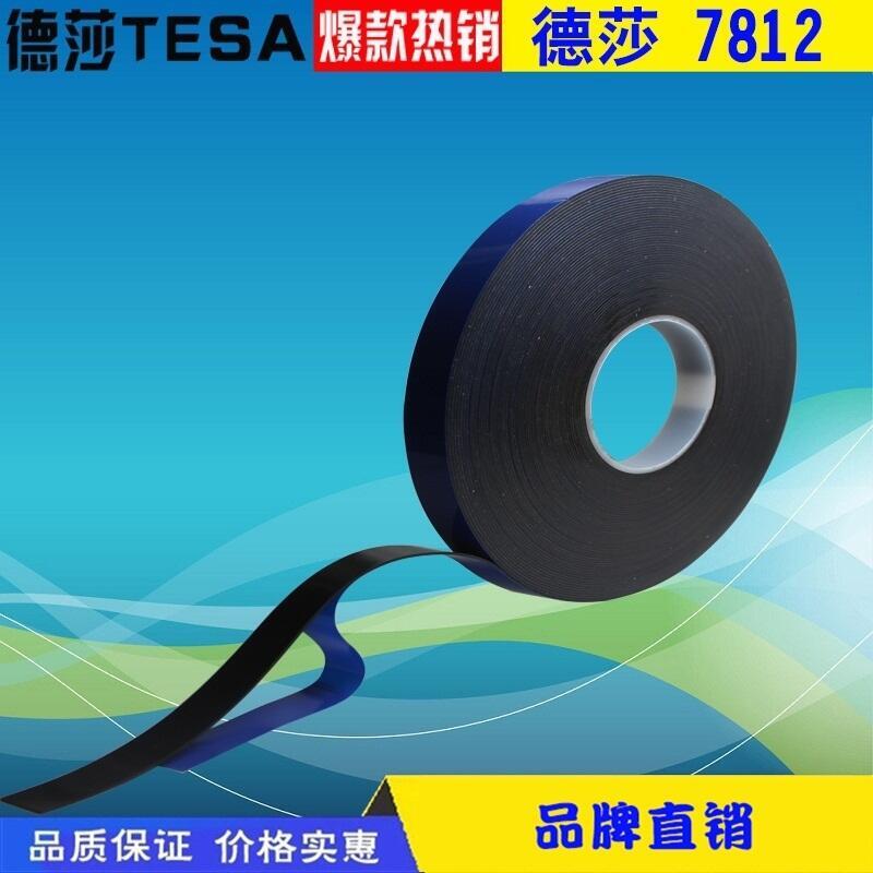 (yng) 3M5559 3M851S (qing)z