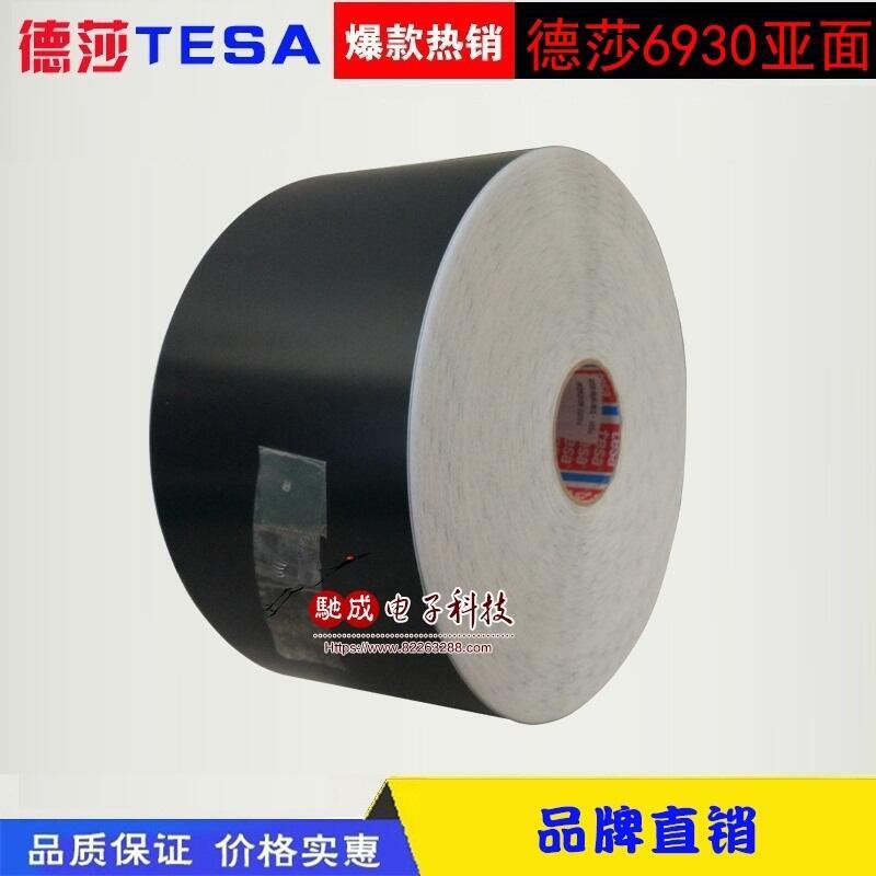 (yng) 3M8820 3MEX4008 VOCpz