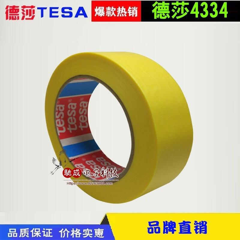  3M9157 3M583 (yu)|bz