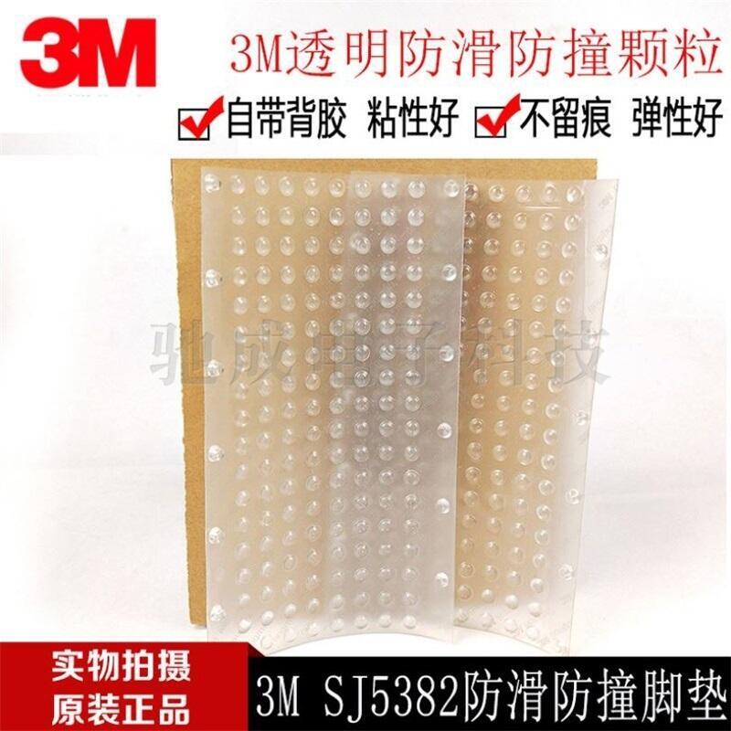 (yng) 3M9719 TESA7808 ϩpz