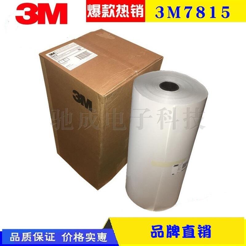(yng) 3M9760 TESA4288 ᱣo(h)y